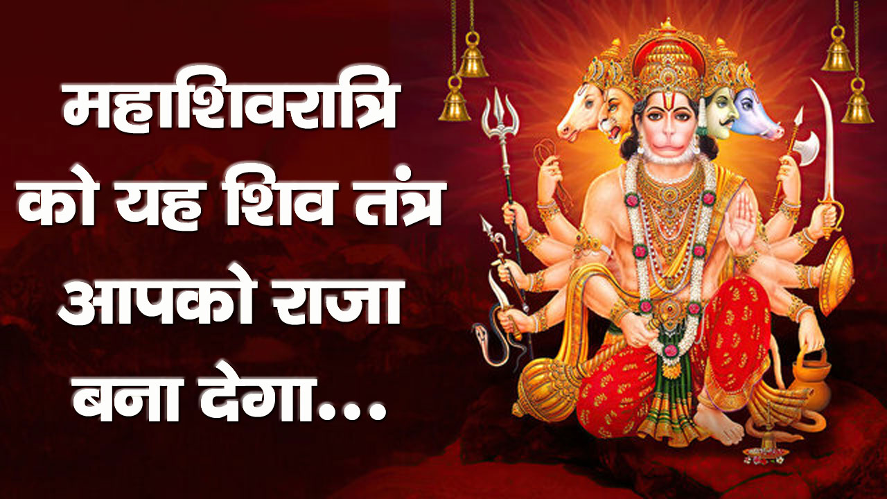 Best Astrologer in Deoria Uttar Pradesh